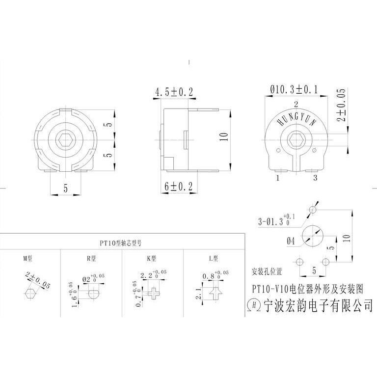 Trimmer Potentiometer PT10L-V10 10mm 470KΩ 3 Pins Through Hole - Image 2